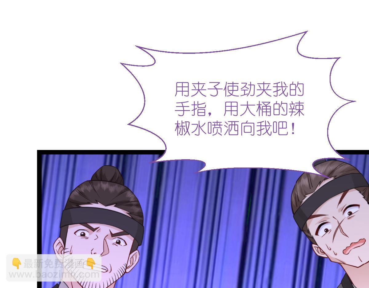 第61话：这是什么团队文化？？(1/4)-第61话