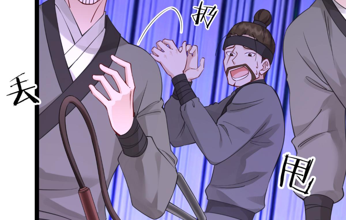 第61话：这是什么团队文化？？(1/4)-第61话