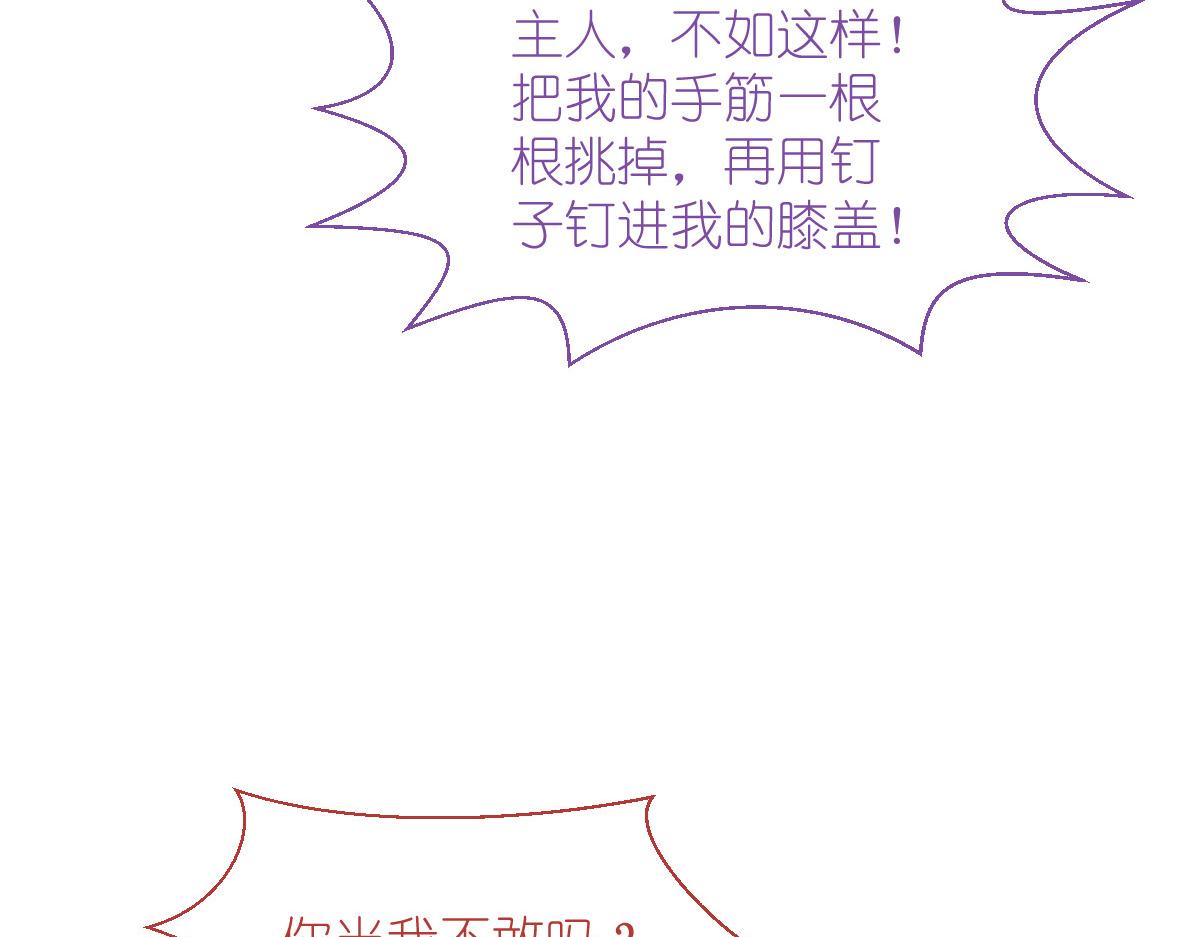 第61话：这是什么团队文化？？(1/4)-第61话