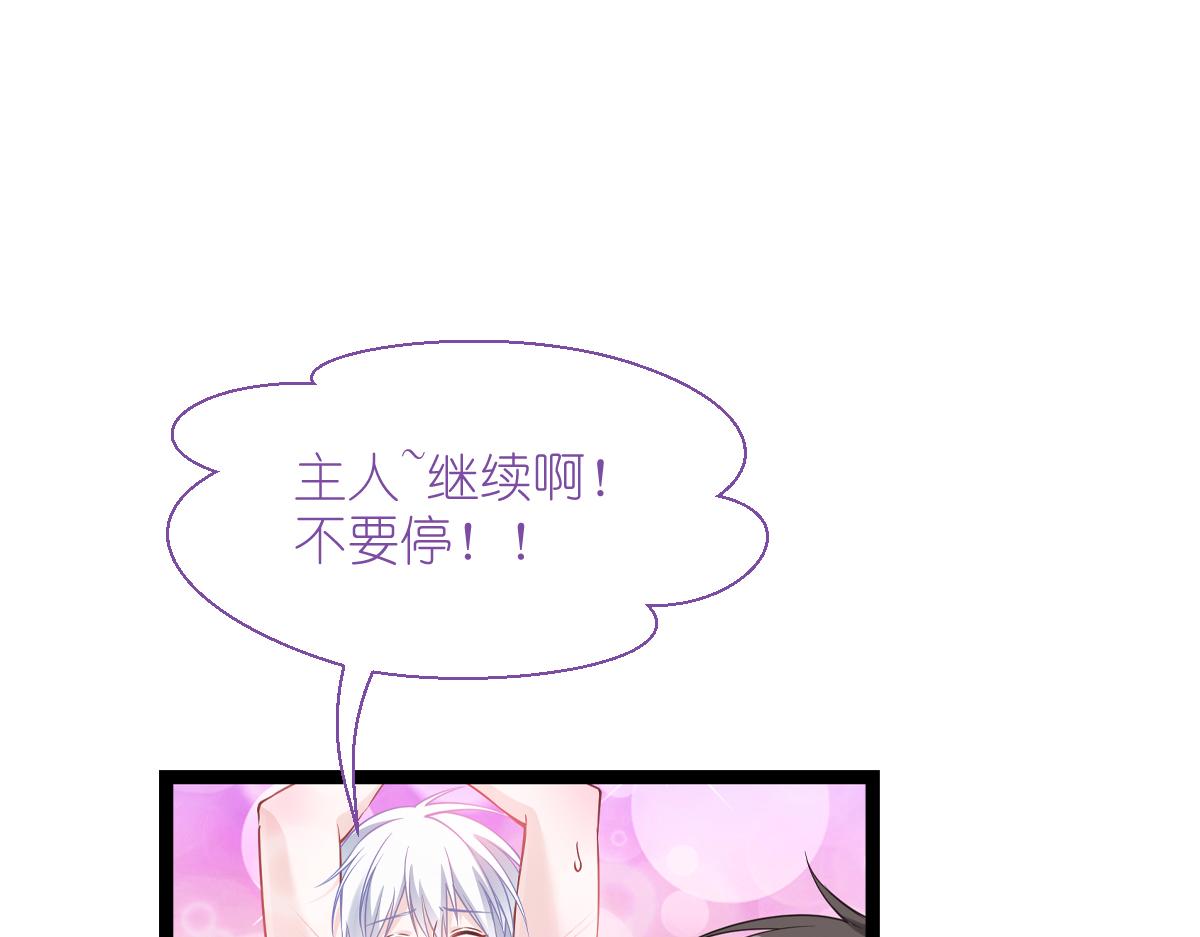 第61话：这是什么团队文化？？(1/4)-第61话