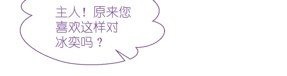 第61话：这是什么团队文化？？(1/4)-第61话