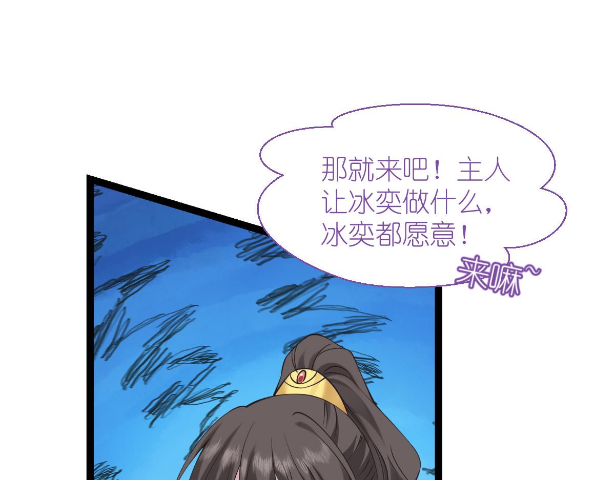 第61话：这是什么团队文化？？(1/4)-第61话