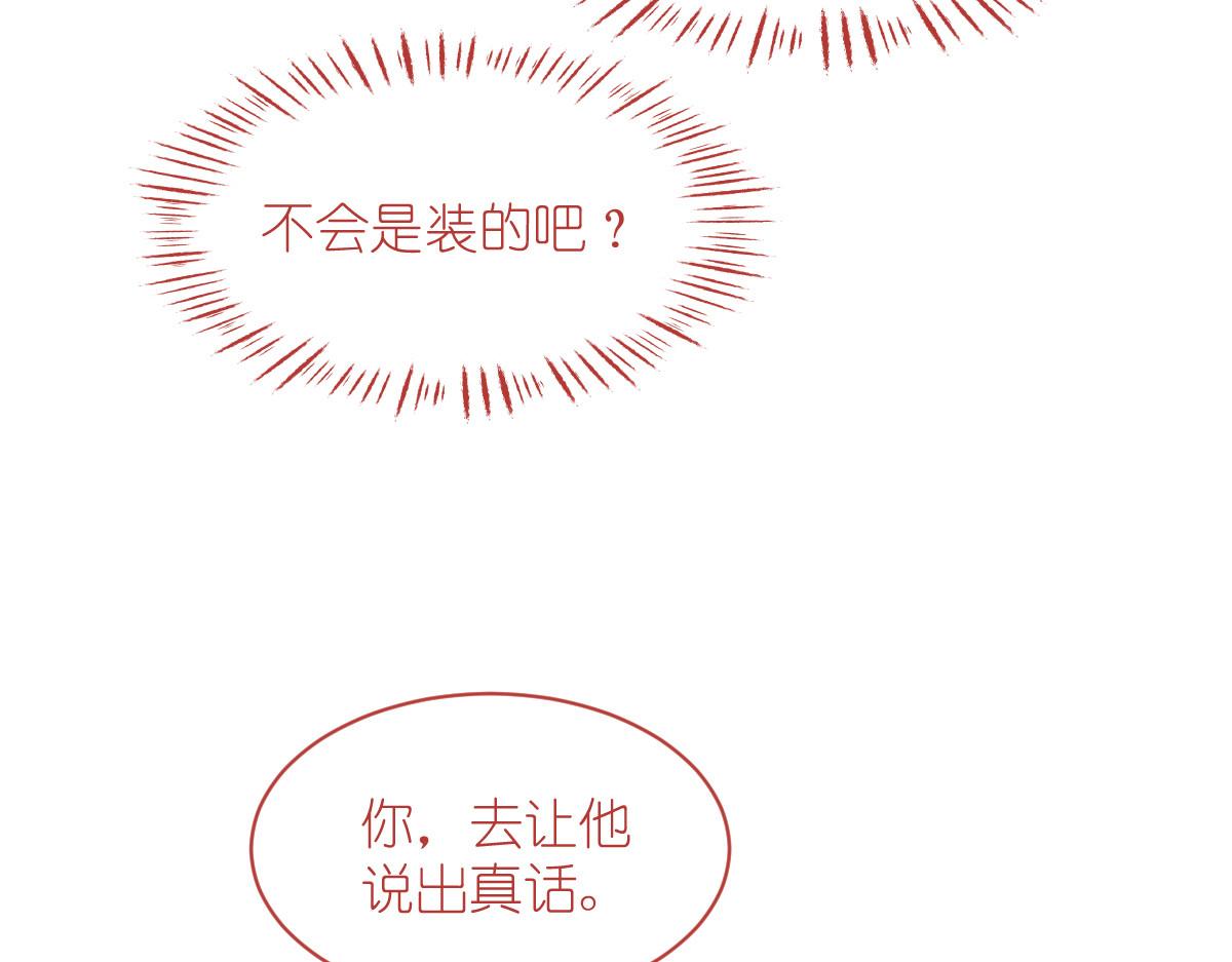 第61话：这是什么团队文化？？(1/4)-第61话