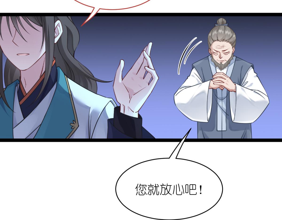 第61话：这是什么团队文化？？(1/4)-第61话