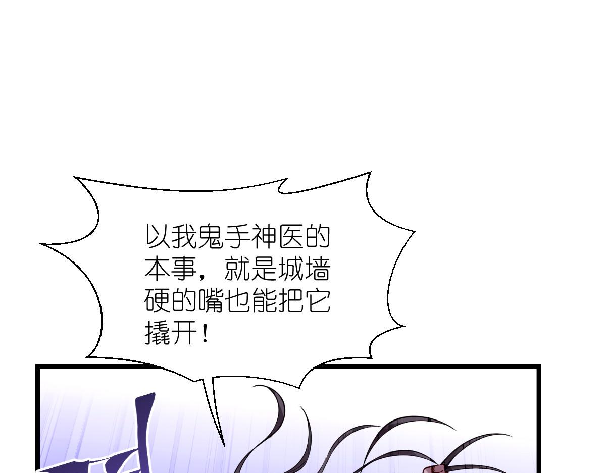 第61话：这是什么团队文化？？(1/4)-第61话