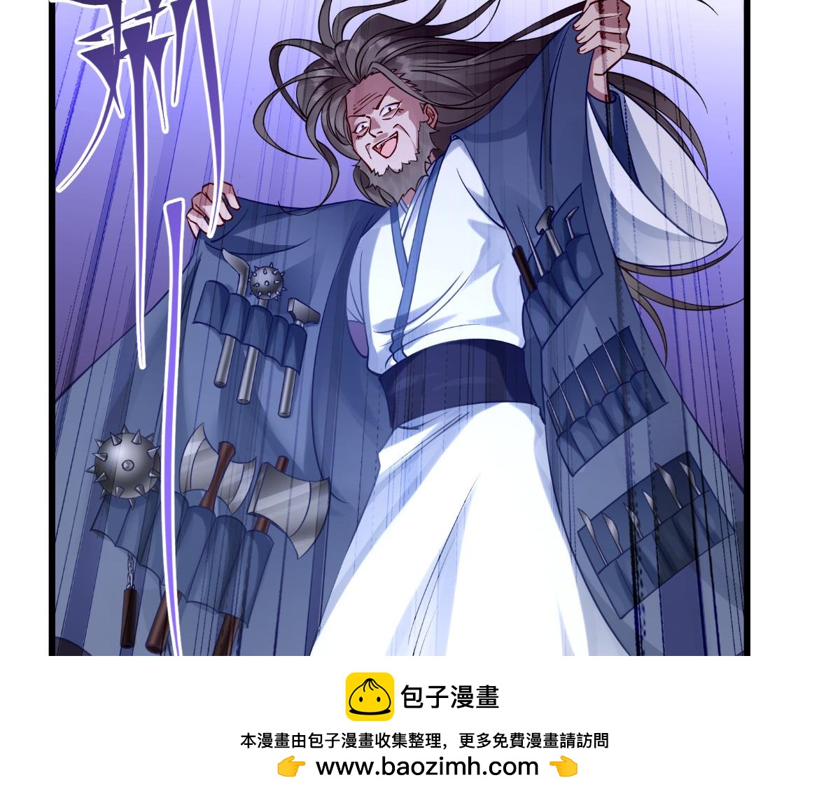 第61话：这是什么团队文化？？(1/4)-第61话