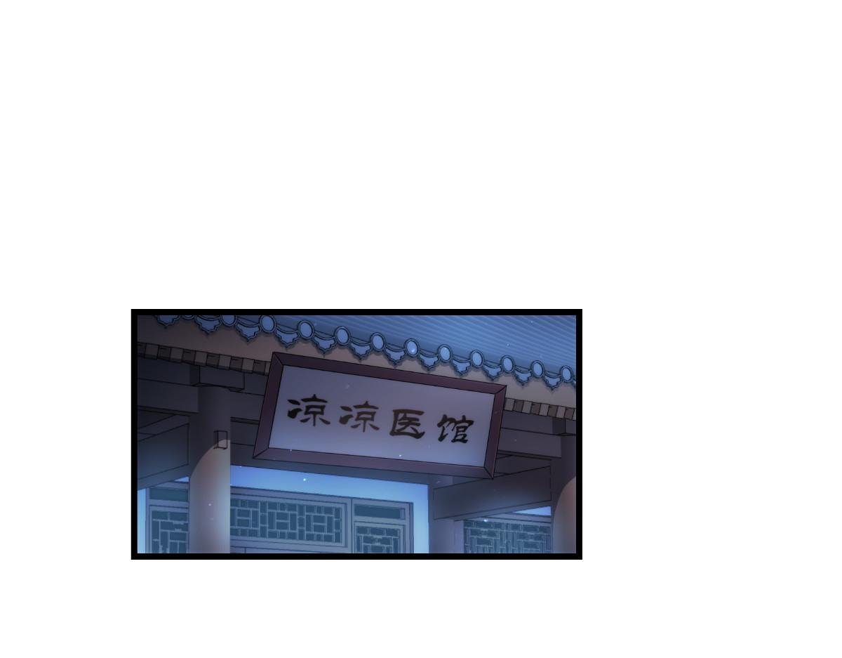 第61话：这是什么团队文化？？(1/4)-第61话