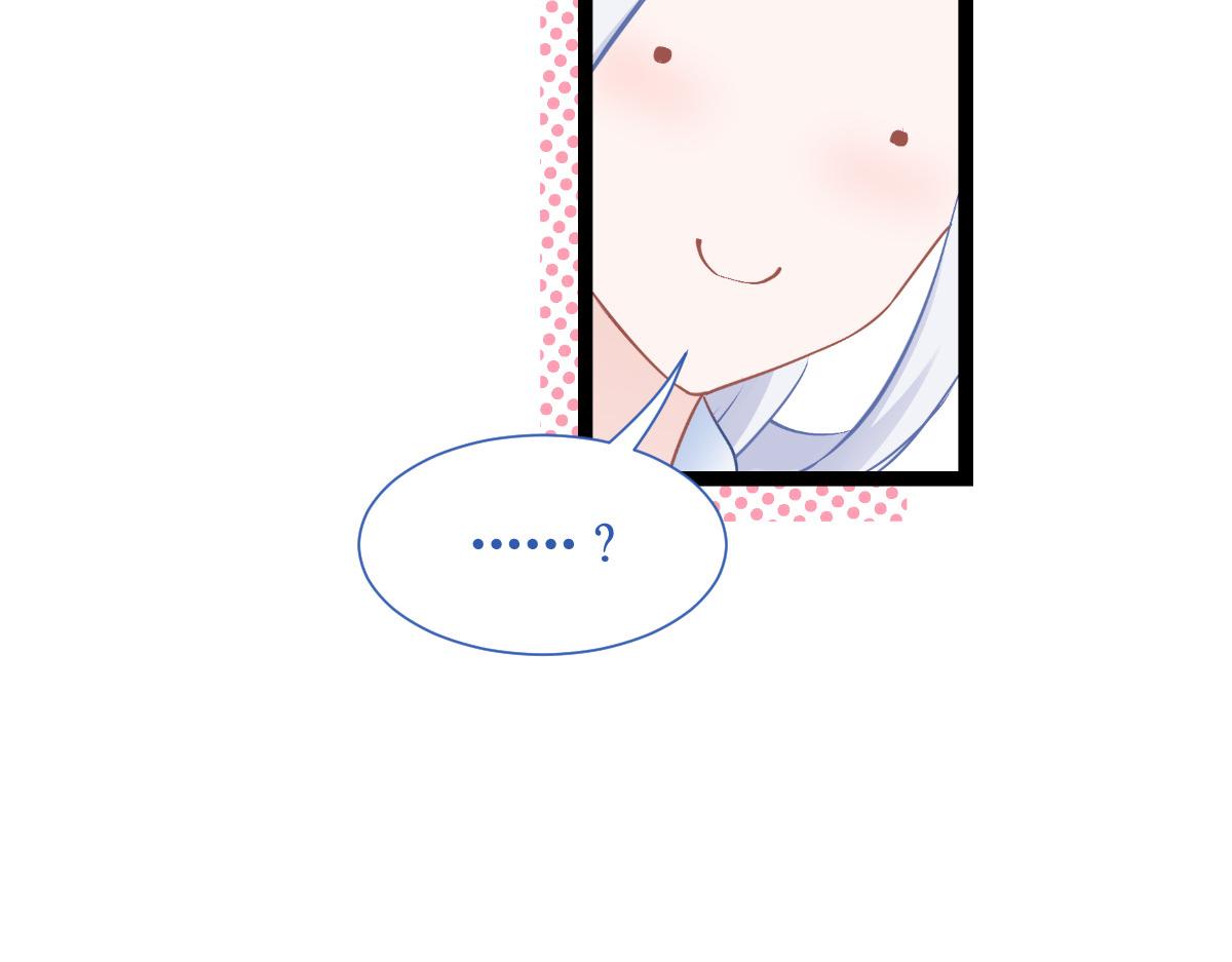 第63话：大小姐，你是我的神！(1/4)-第63话