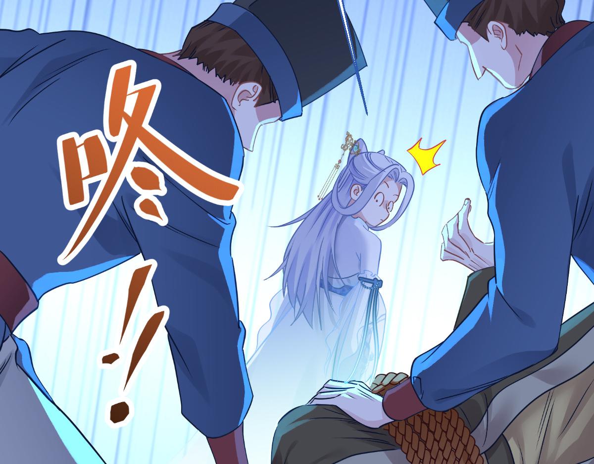 第63话：大小姐，你是我的神！(1/4)-第63话