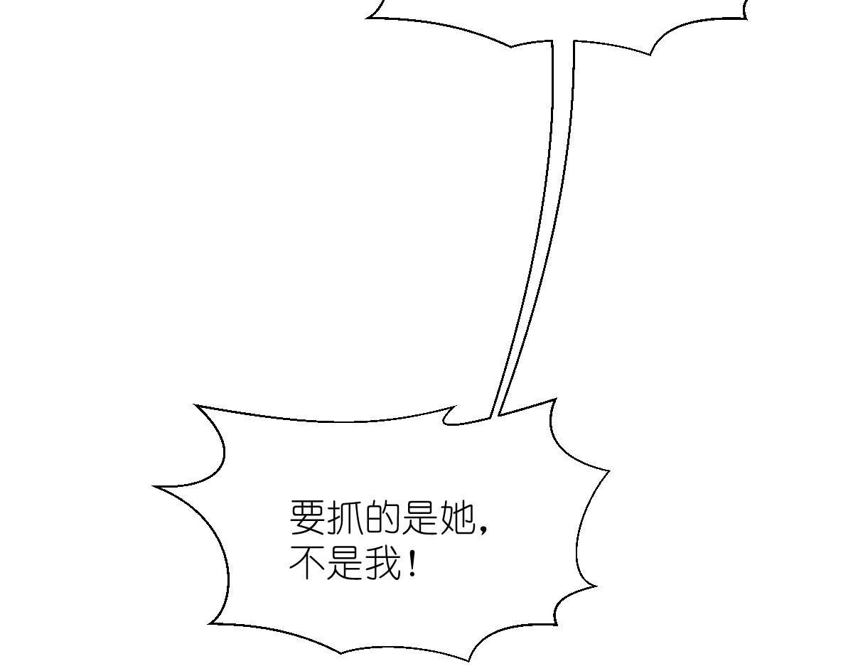 第63话：大小姐，你是我的神！(1/4)-第63话