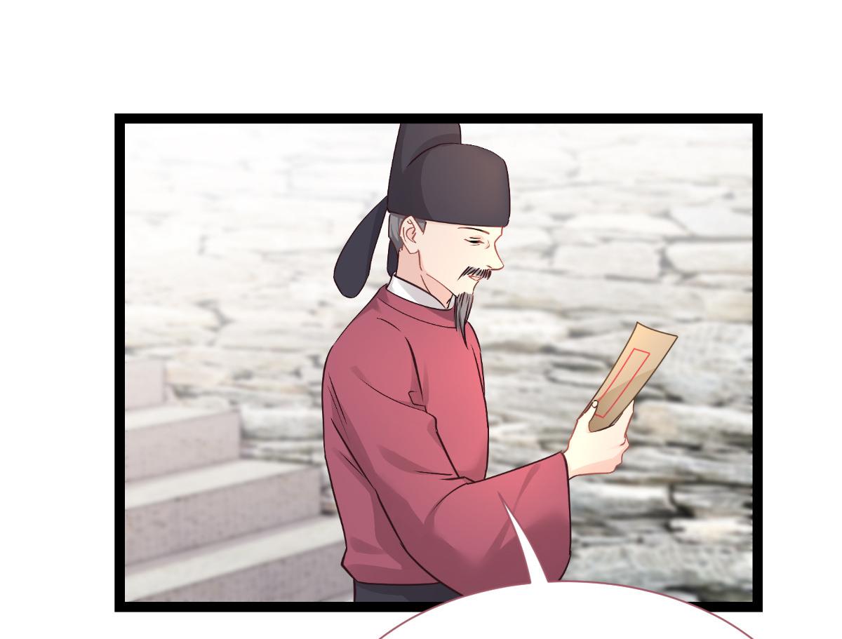 第63话：大小姐，你是我的神！(1/4)-第63话