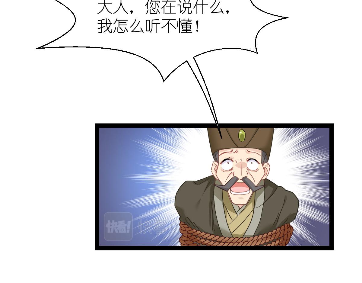 第63话：大小姐，你是我的神！(1/4)-第63话
