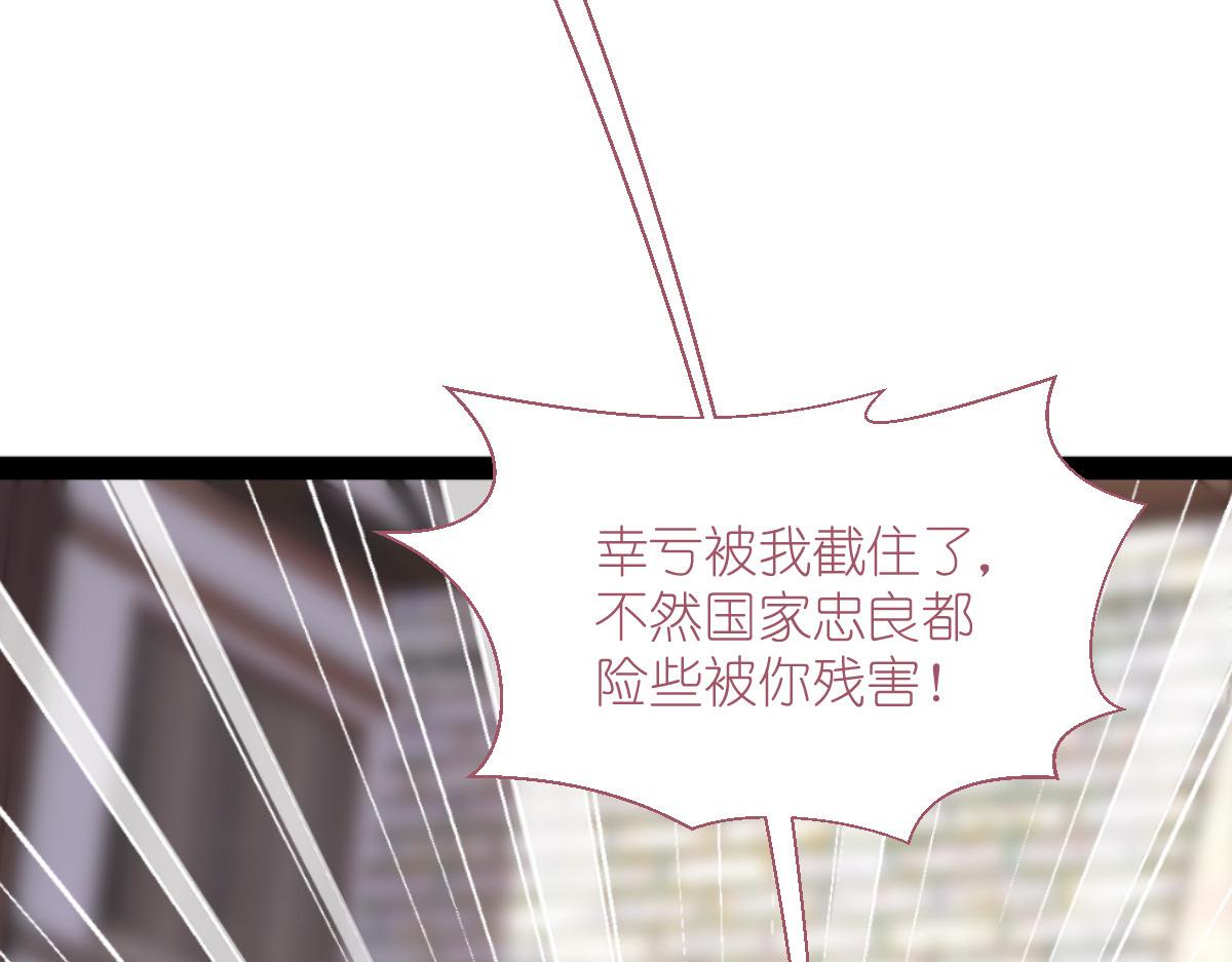 第63话：大小姐，你是我的神！(1/4)-第63话