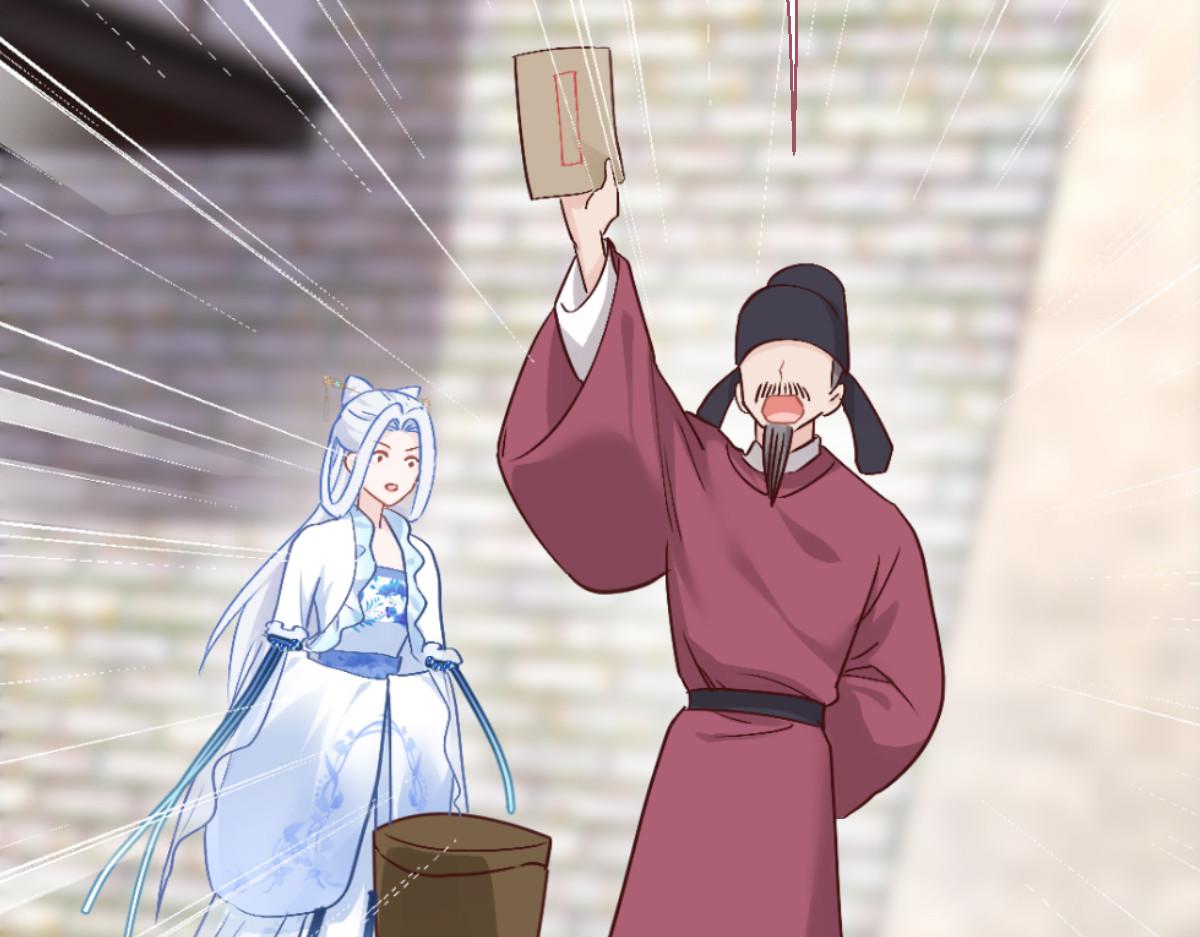 第63话：大小姐，你是我的神！(1/4)-第63话
