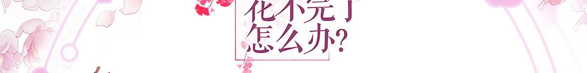 第63话：大小姐，你是我的神！(1/4)-第63话