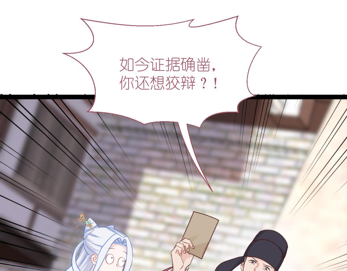 第63话：大小姐，你是我的神！(1/4)-第63话
