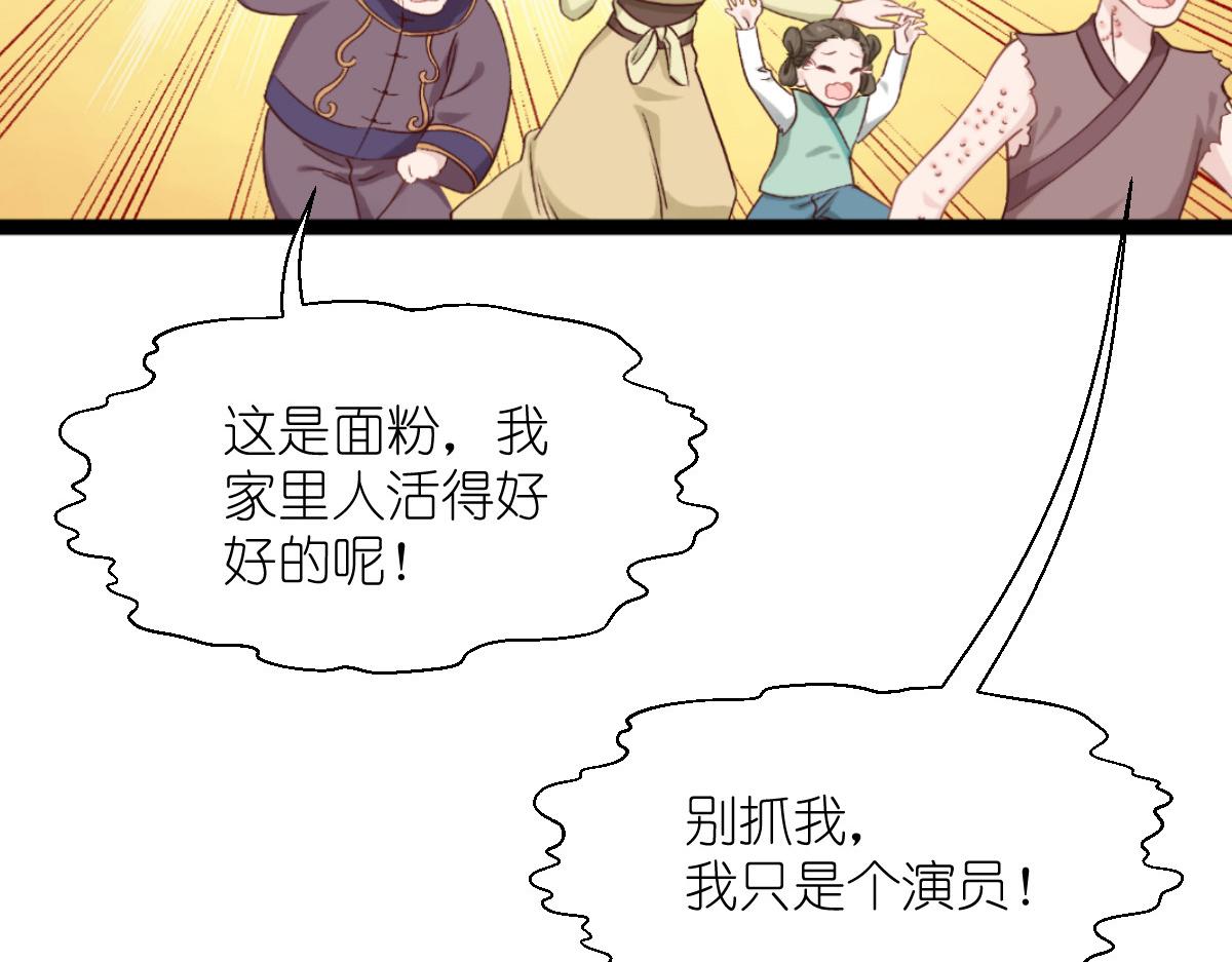 第63话：大小姐，你是我的神！(1/4)-第63话