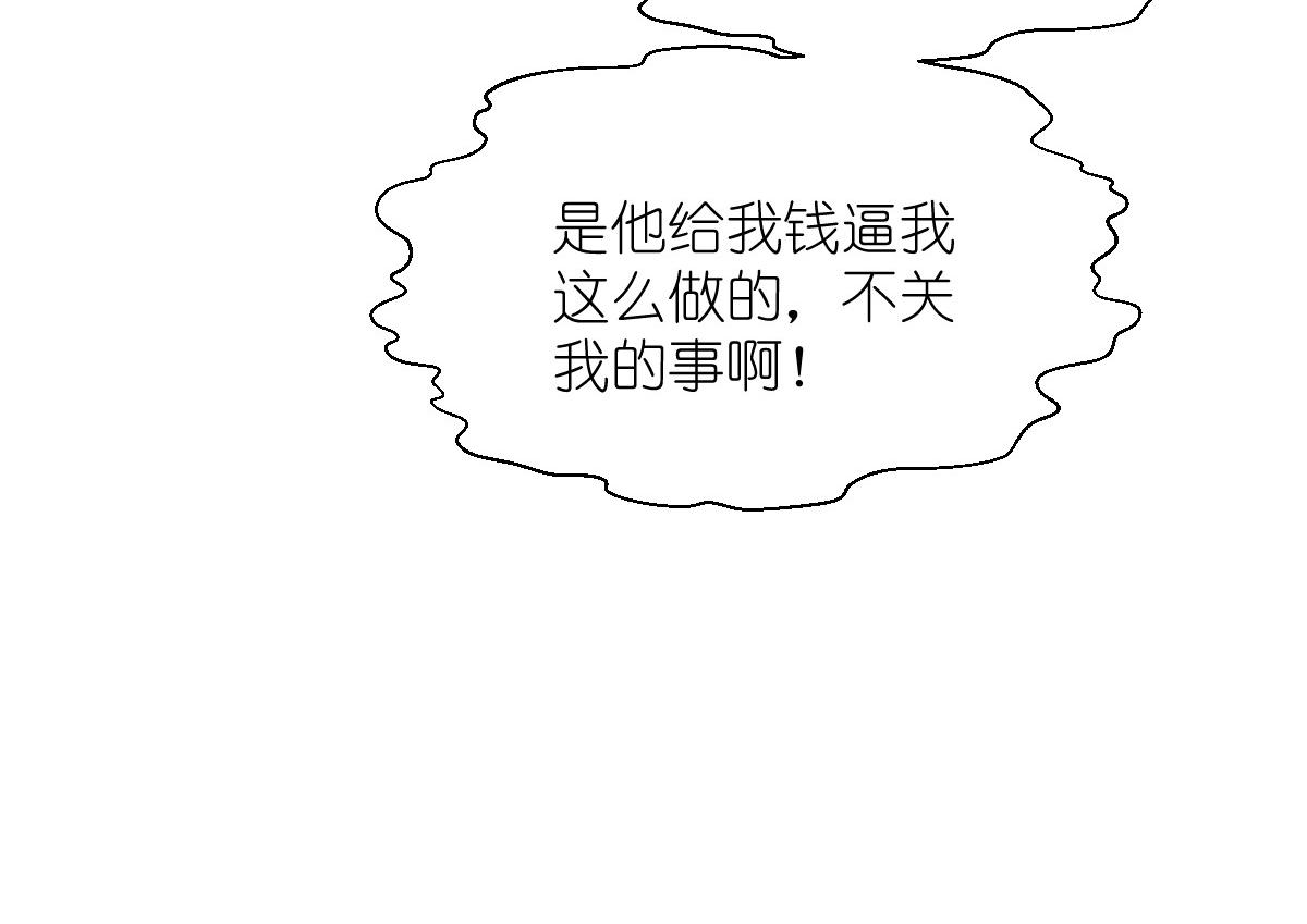 第63话：大小姐，你是我的神！(1/4)-第63话