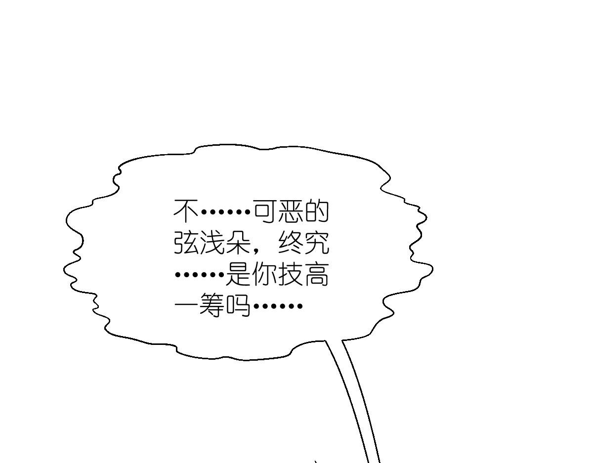 第63话：大小姐，你是我的神！(1/4)-第63话