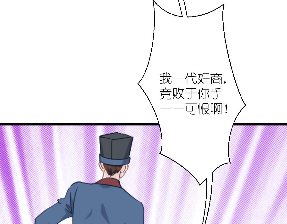 第63话：大小姐，你是我的神！(1/4)-第63话