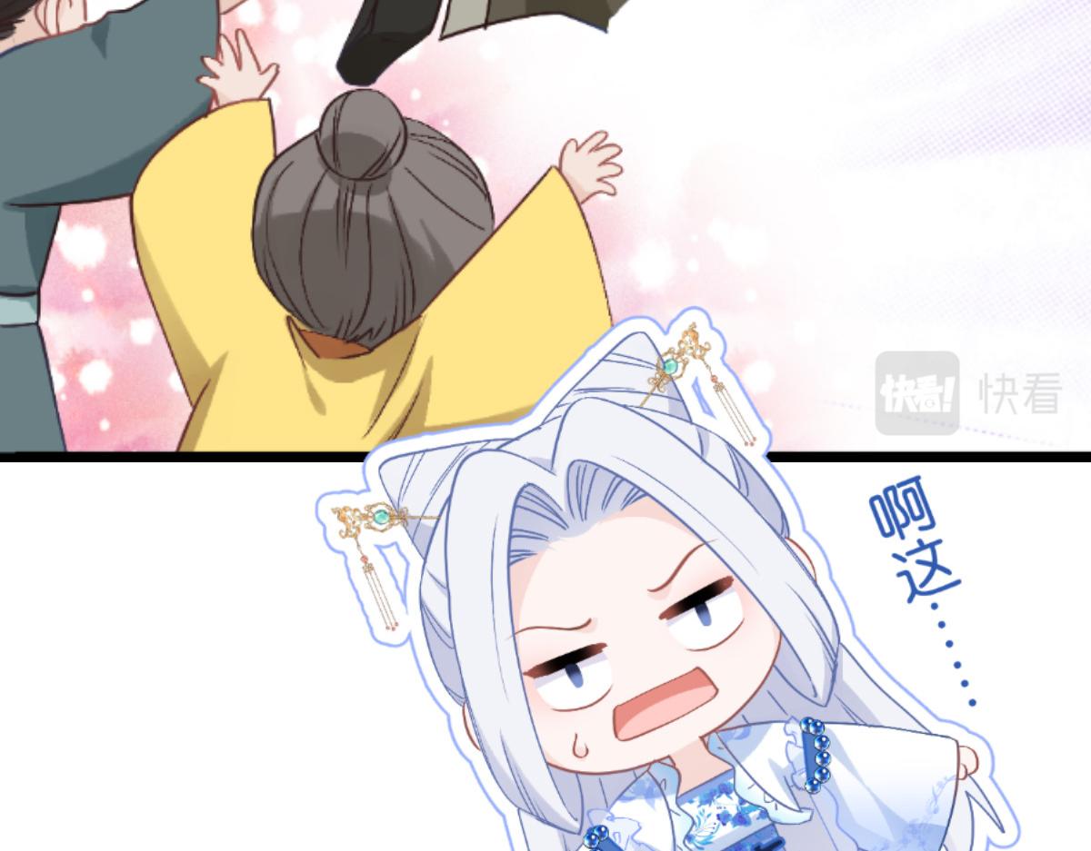 第63话：大小姐，你是我的神！(1/4)-第63话