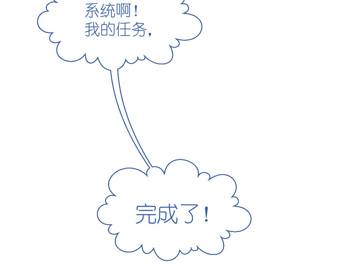第63话：大小姐，你是我的神！(1/4)-第63话
