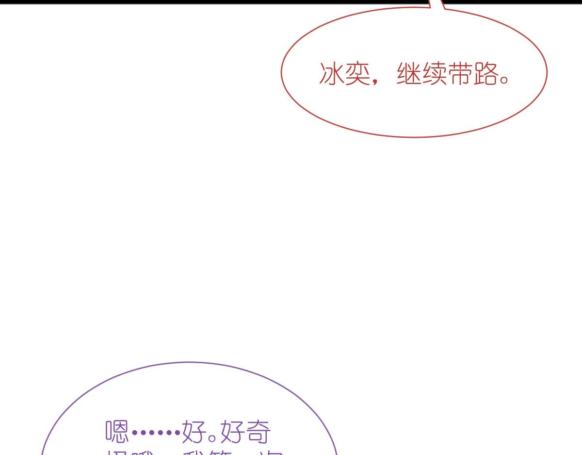 第65话：少女的闺房？！(1/5)-第65话