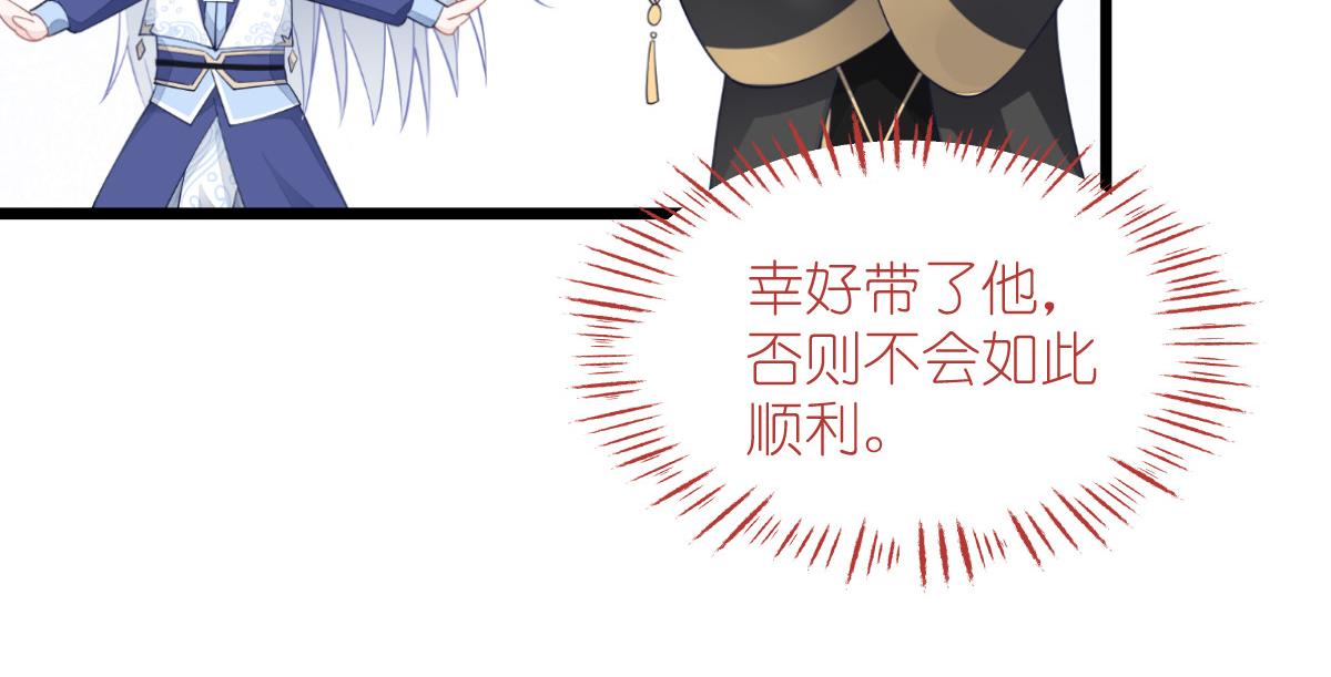 第65话：少女的闺房？！(1/5)-第65话
