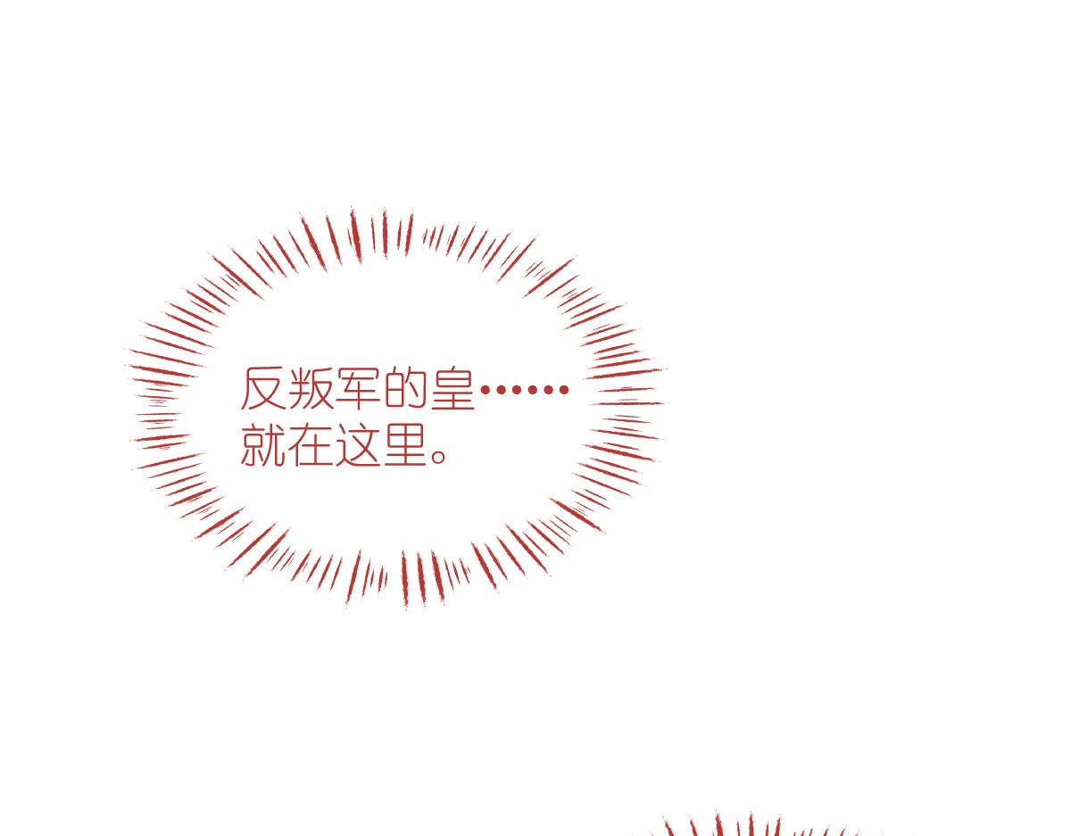 第65话：少女的闺房？！(1/5)-第65话