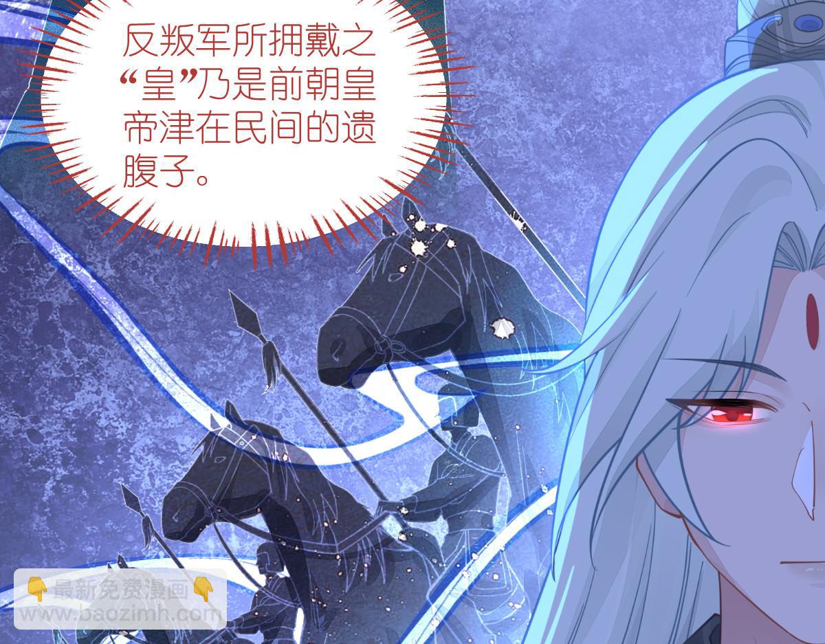 第65话：少女的闺房？！(1/5)-第65话