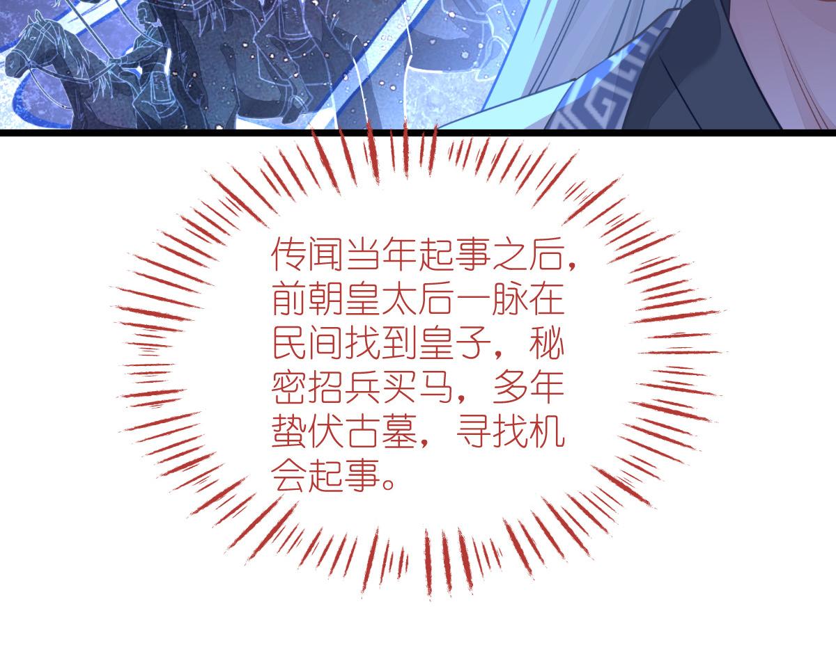 第65话：少女的闺房？！(1/5)-第65话