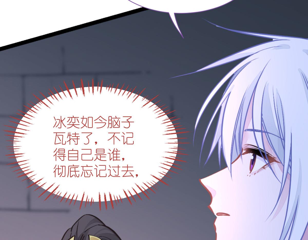 第65话：少女的闺房？！(1/5)-第65话