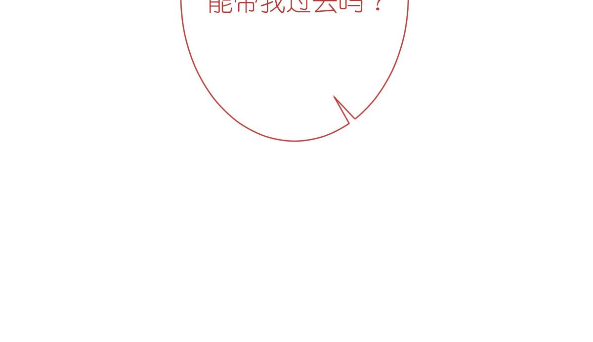 第65话：少女的闺房？！(1/5)-第65话