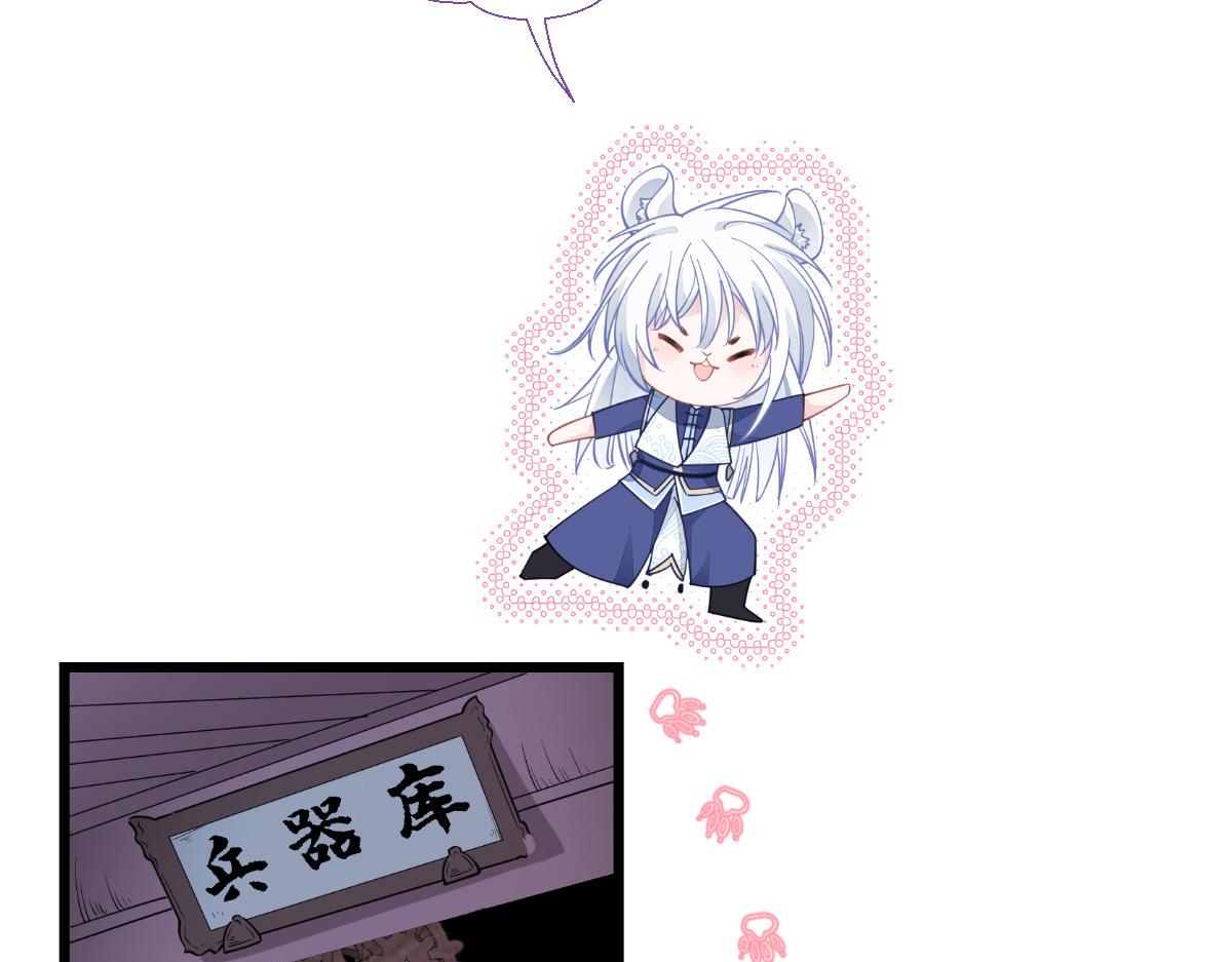 第65话：少女的闺房？！(1/5)-第65话