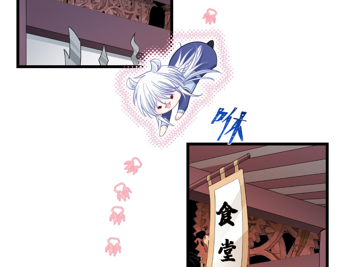 第65话：少女的闺房？！(1/5)-第65话