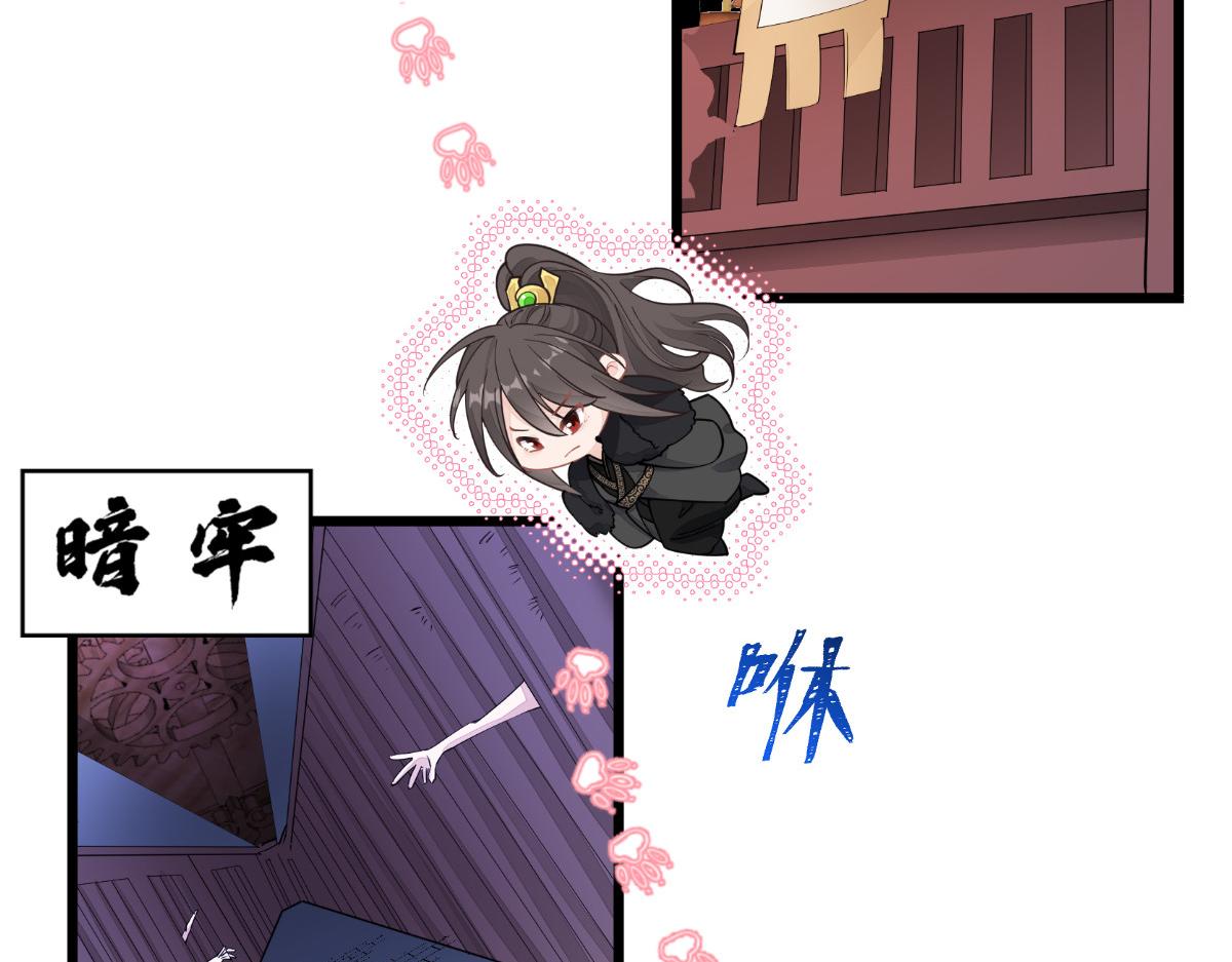 第65话：少女的闺房？！(1/5)-第65话