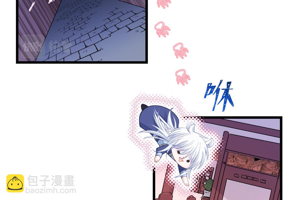第65话：少女的闺房？！(1/5)-第65话