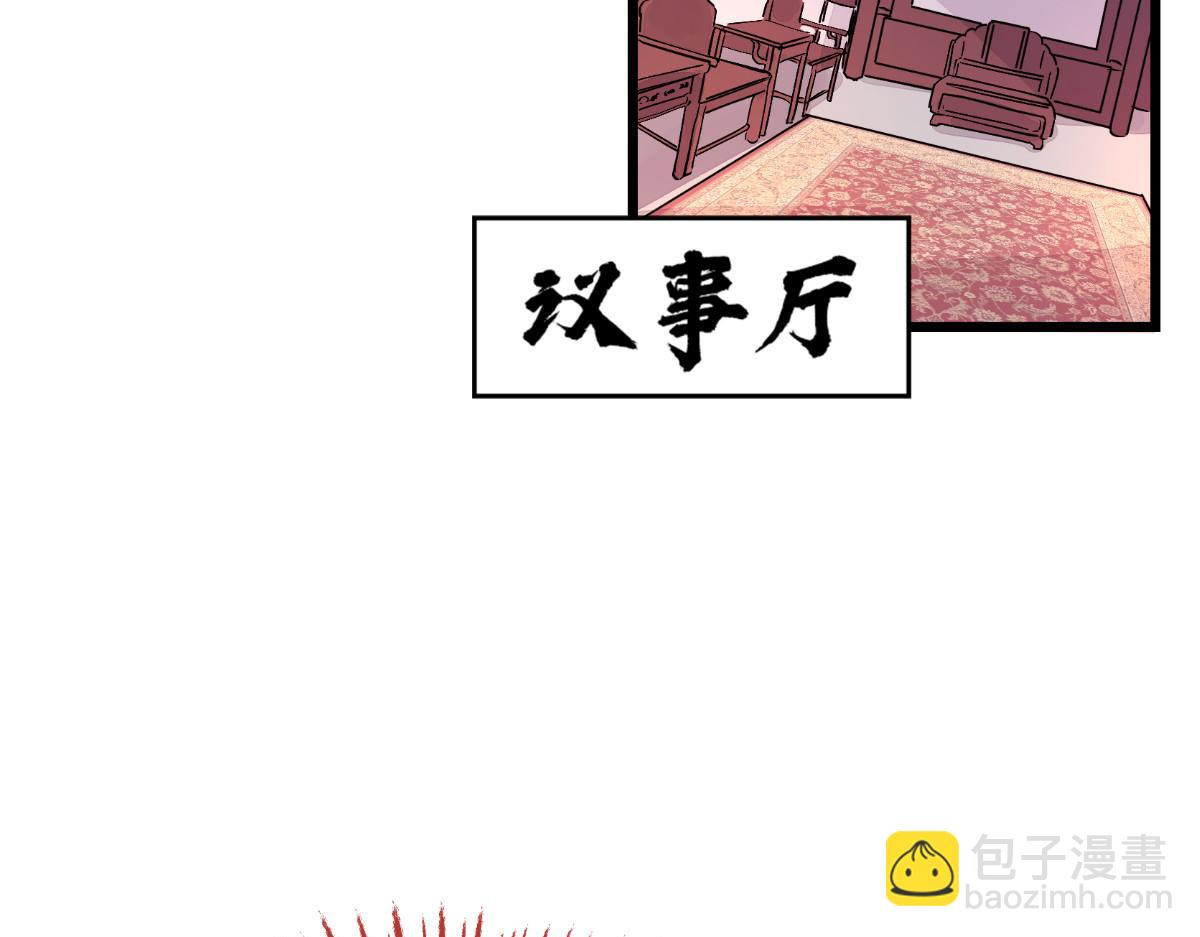 第65话：少女的闺房？！(1/5)-第65话