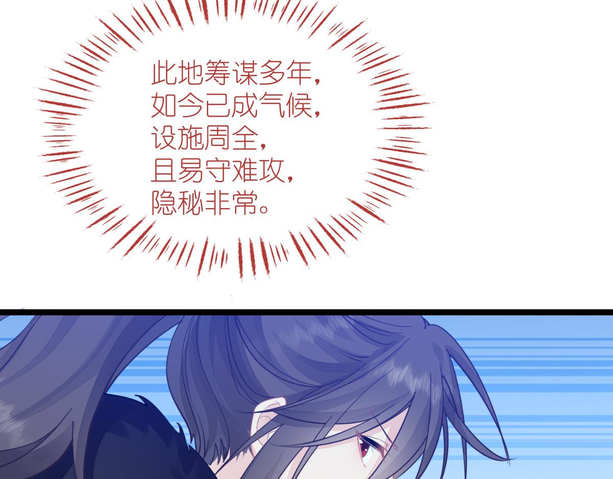 第65话：少女的闺房？！(1/5)-第65话