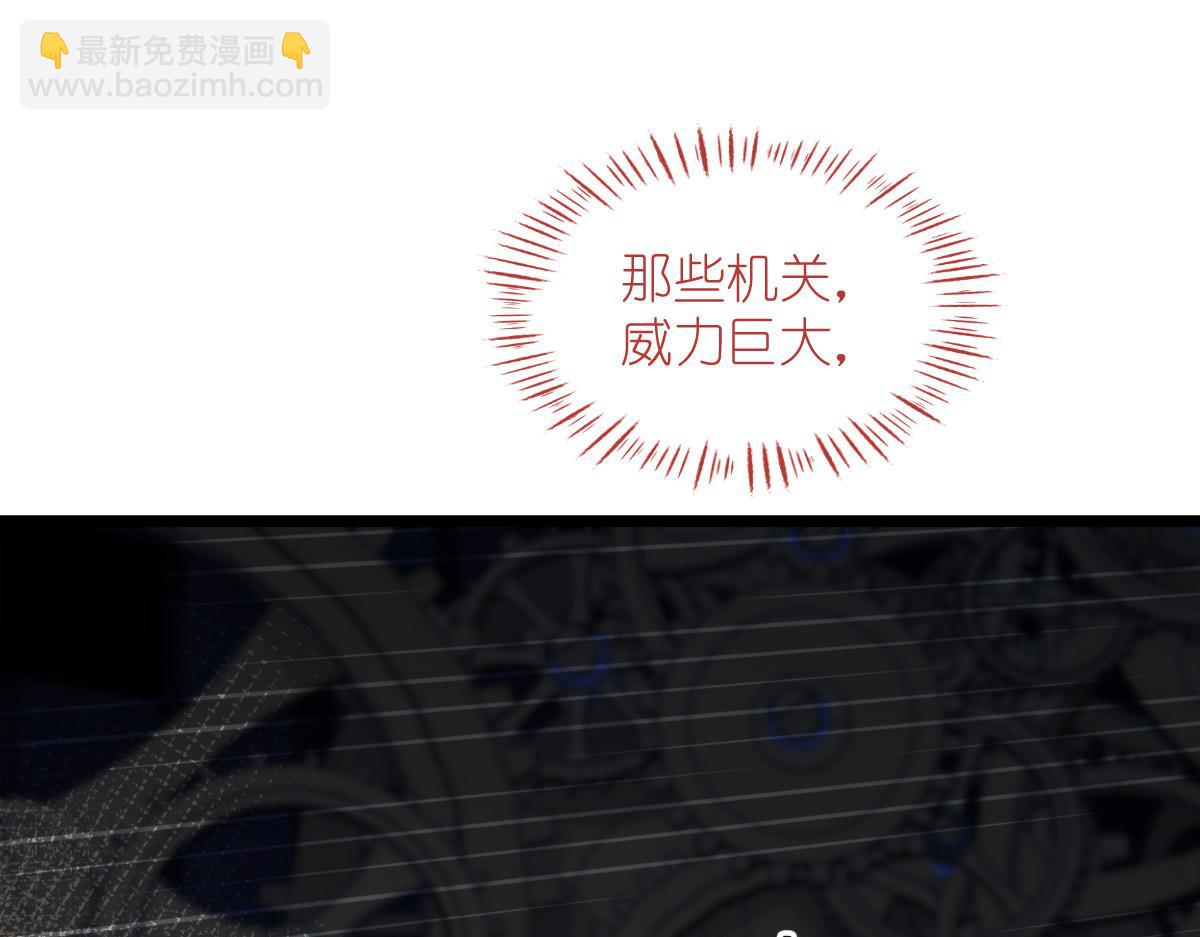 第65话：少女的闺房？！(1/5)-第65话