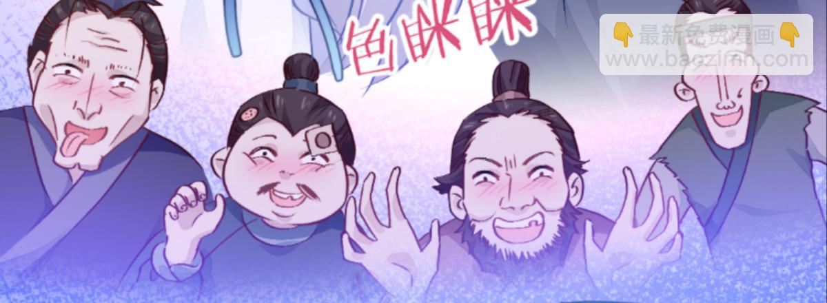 第67话：立即完婚！(1/4)-第67话