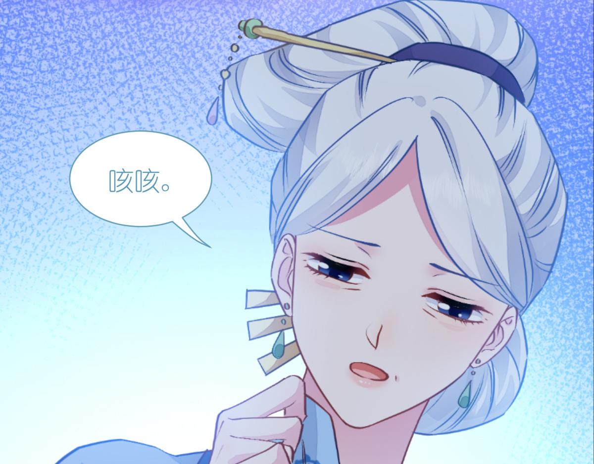 第67话：立即完婚！(1/4)-第67话