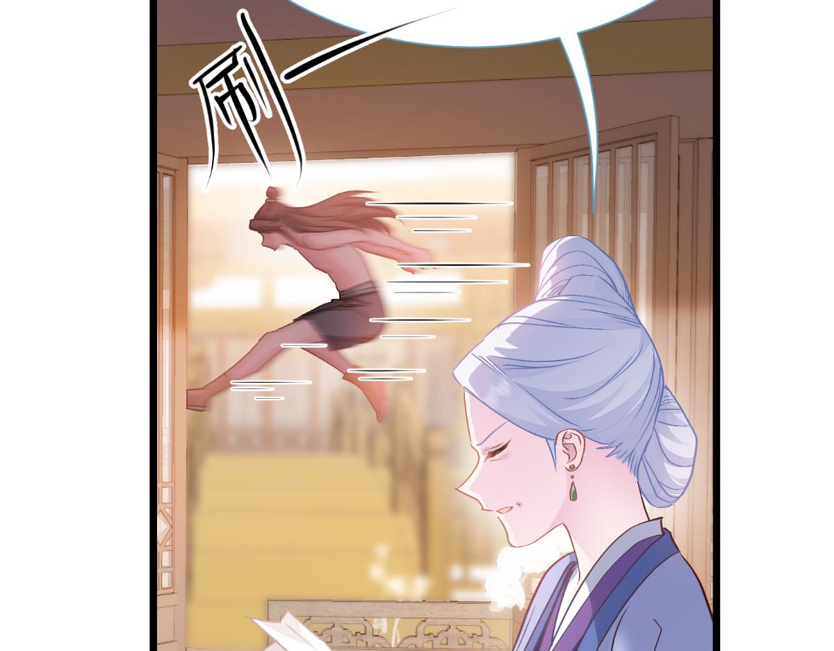 第67话：立即完婚！(1/4)-第67话