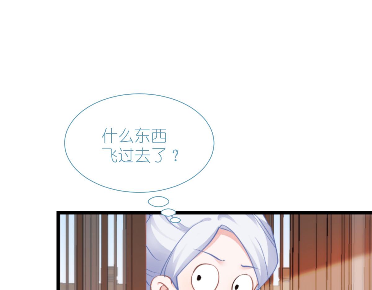 第67话：立即完婚！(1/4)-第67话