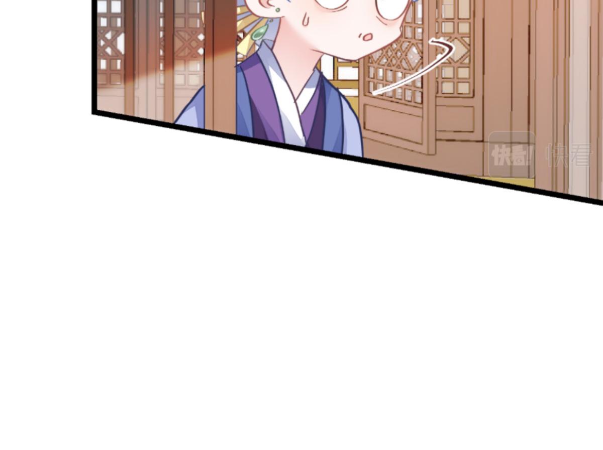 第67话：立即完婚！(1/4)-第67话
