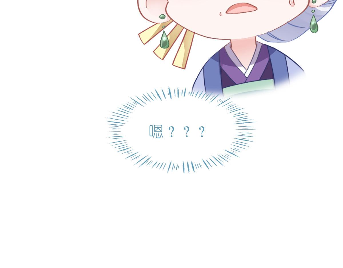 第67话：立即完婚！(1/4)-第67话