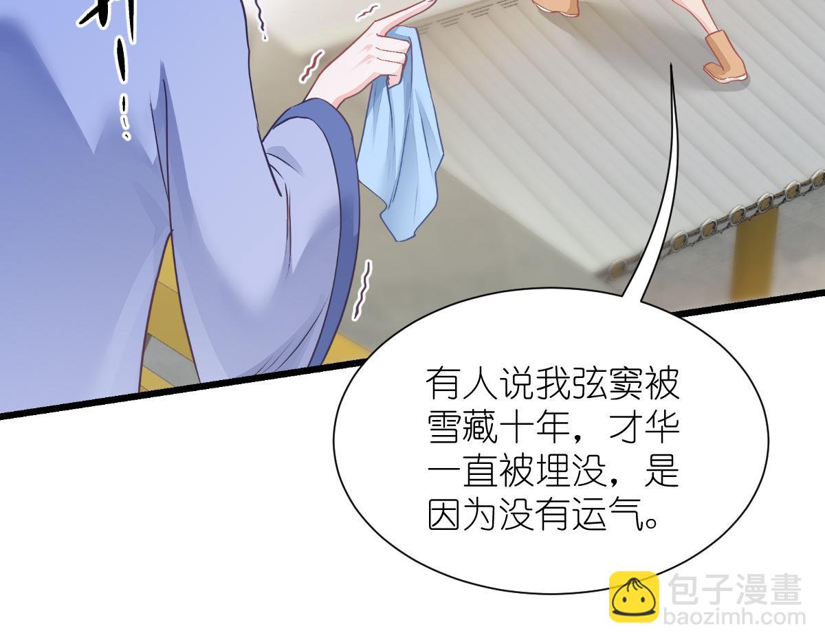 第67话：立即完婚！(1/4)-第67话