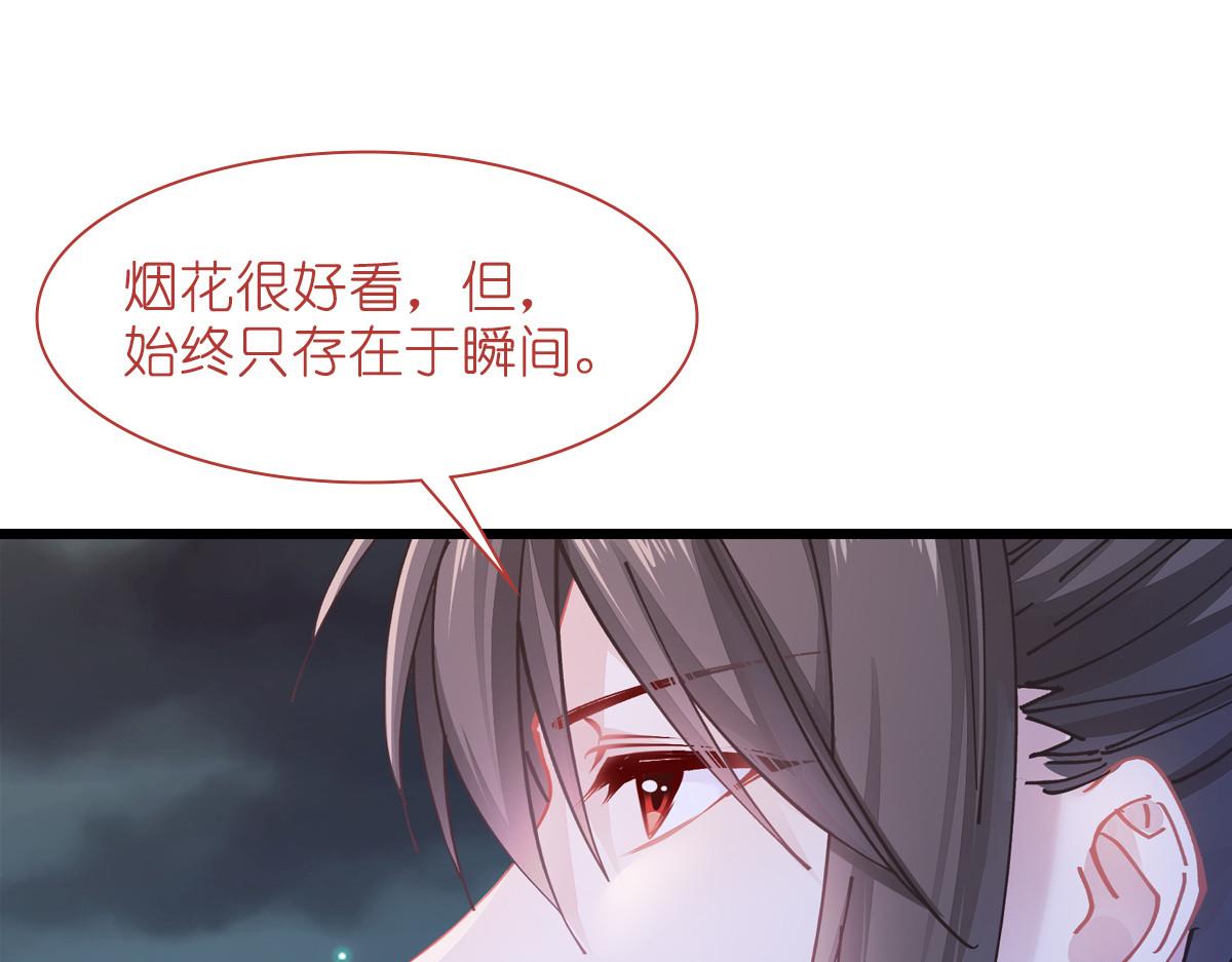 第69话：我们陪你玩(1/3)-第69话