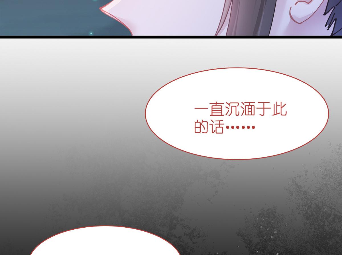 第69话：我们陪你玩(1/3)-第69话