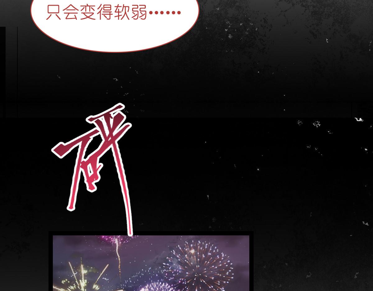 第69话：我们陪你玩(1/3)-第69话